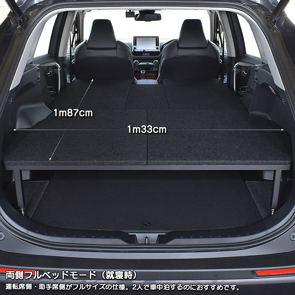 Amazon.co.jp: RAV4 ラブフォー 対応 ベッドキット 50系 専用 パンチ
